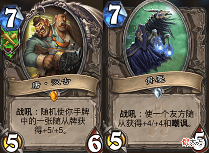 【游戏世界】狠狠拷打《炉石传说》设计师,这5张橙卡都是什么辣鸡玩意儿?网友:被蓝白卡完爆