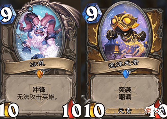 【游戏世界】狠狠拷打《炉石传说》设计师,这5张橙卡都是什么辣鸡玩意儿?网友:被蓝白卡完爆