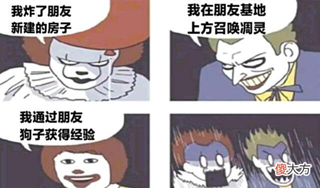 【游戏迷】我的世界:经验修补和无限的关系,就好比是“鱼和熊掌不可兼得”