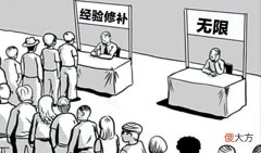 【游戏迷】我的世界:经验修补和无限的关系,就好比是“鱼和熊掌不可兼得”