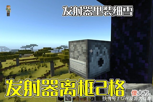 【游戏世界】我的世界：老MC不易轻说的5个特性，岩浆块做成电网，单行传送门