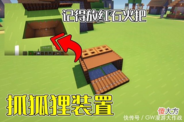 【游戏世界】我的世界：老MC不易轻说的5个特性，岩浆块做成电网，单行传送门