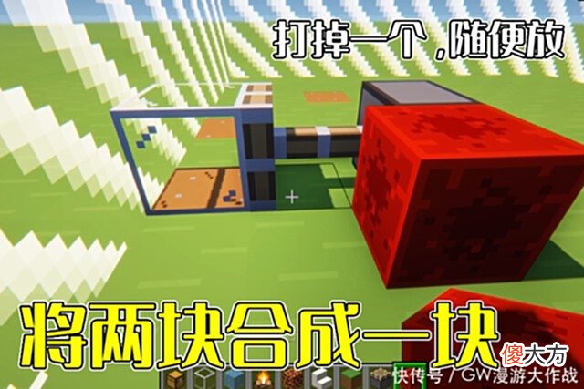 【游戏世界】我的世界：老MC不易轻说的5个特性，岩浆块做成电网，单行传送门