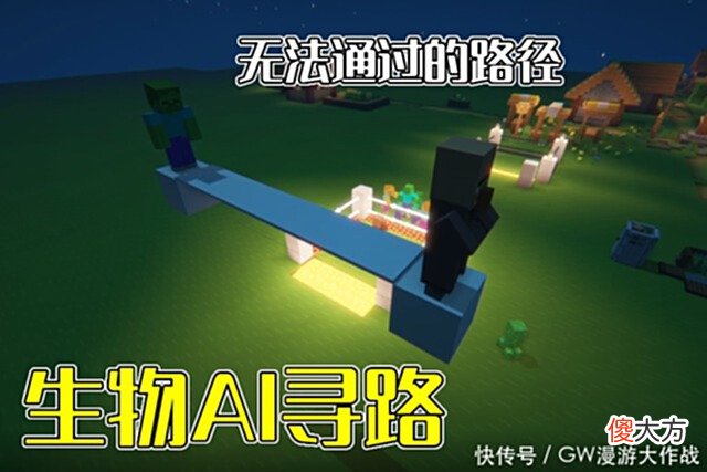 【游戏世界】我的世界：老MC不易轻说的5个特性，岩浆块做成电网，单行传送门