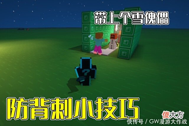 【游戏世界】我的世界：老MC不易轻说的5个特性，岩浆块做成电网，单行传送门