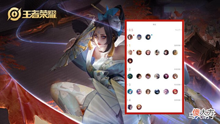 【游戏迷】S27赛季季末梯队排行,张飞稳居T0,单排上分还得靠“果盘”!