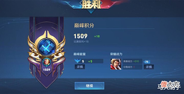 【游戏迷】S27赛季季末梯队排行,张飞稳居T0,单排上分还得靠“果盘”!