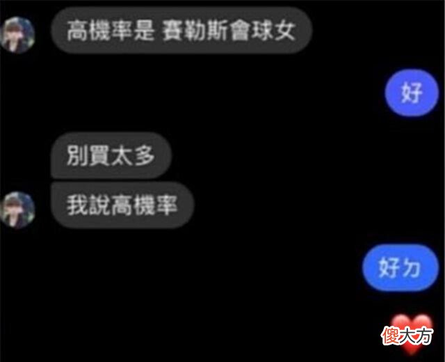 【游戏世界】S11现场被禁赛选手,如今重回战队,管理层跟FPX当初说辞完全一致