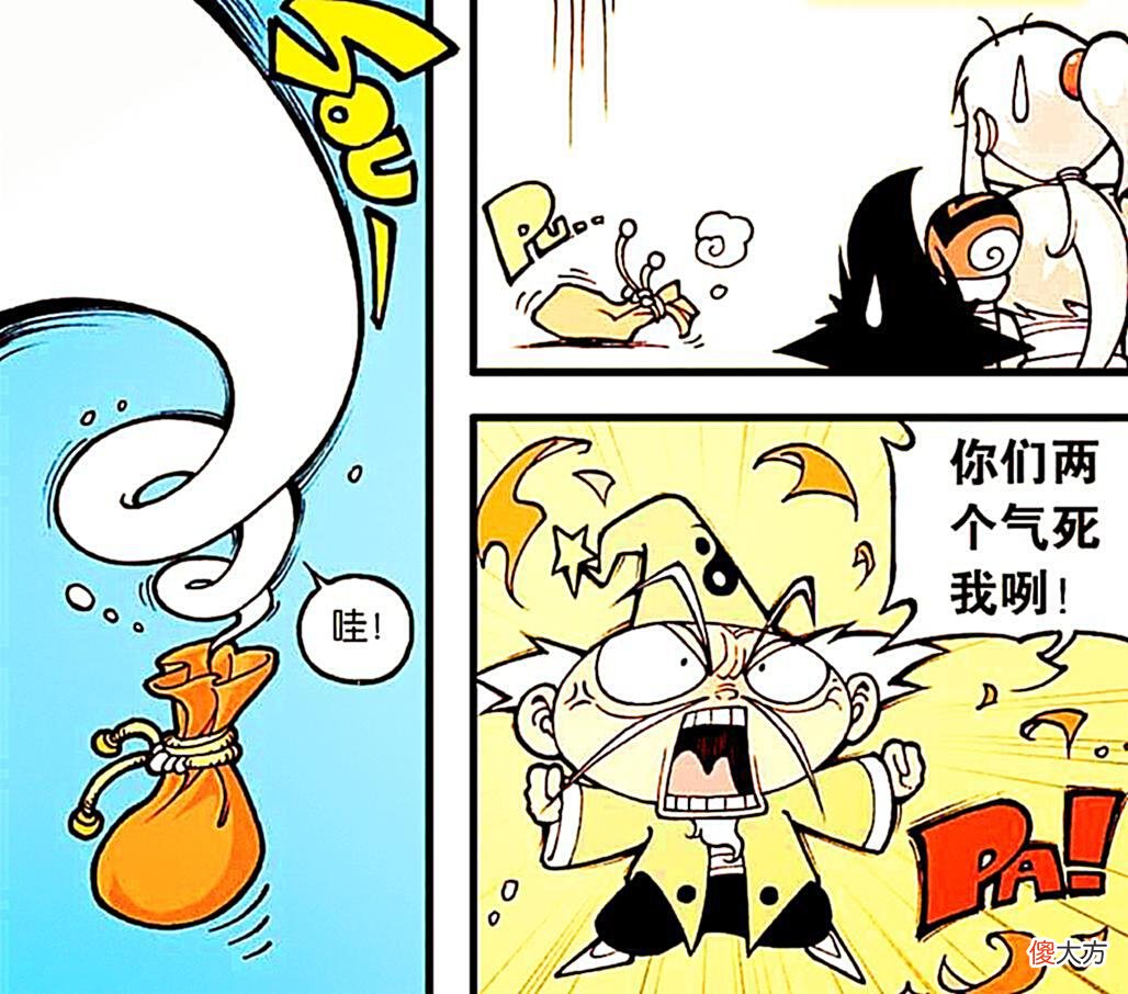 【游戏迷】太白暴怒祭杀招，实战经验却不足，坑人不成遭受两级反转！