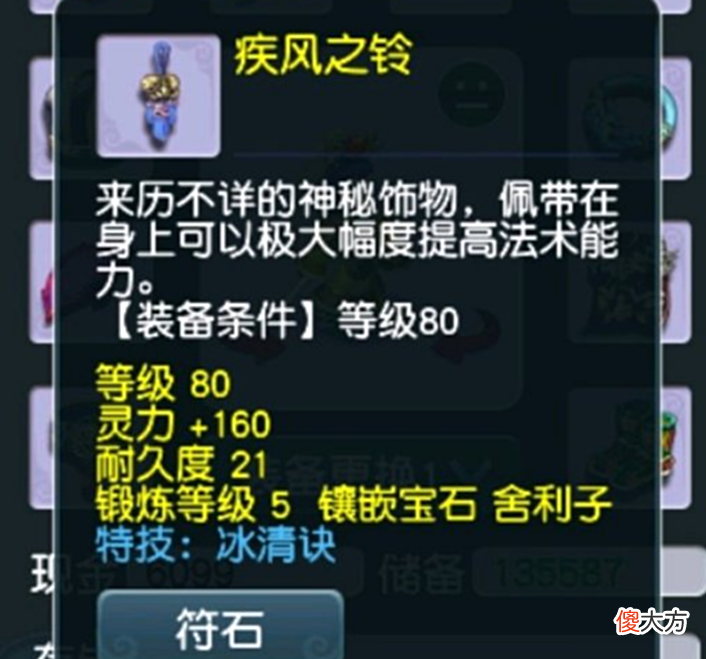 【游戏世界】梦幻西游：最高法力资质的法宠出炉，老王表示从未见过，太过极限