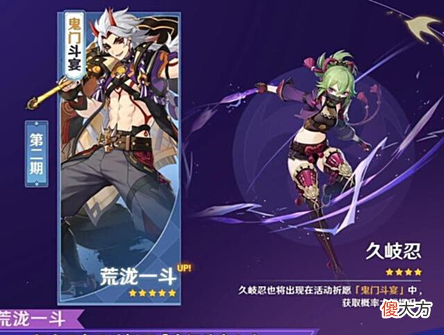【游戏世界】原神:2.8前瞻直播曝光?草神全队加500精通?100原石限时领取!