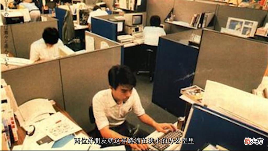 【游戏迷】《弹珠台》诞生记：岩田聪和他的“泡菜兄弟”