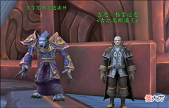 【游戏世界】魔兽世界：亡灵偏向中立，佳莉娅许诺归还联盟主城，吉恩大喜过望