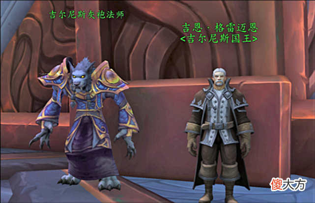 【游戏世界】魔兽世界：亡灵偏向中立，佳莉娅许诺归还联盟主城，吉恩大喜过望