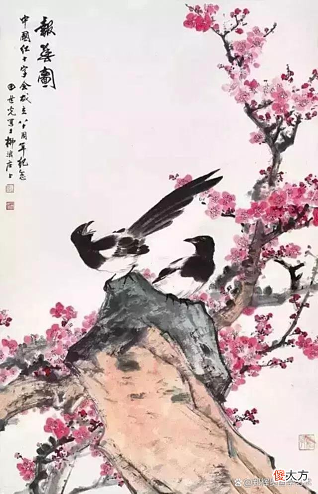 【历史故事】雁阵南飞去复来，明朝重九日，天涯何处不萦怀