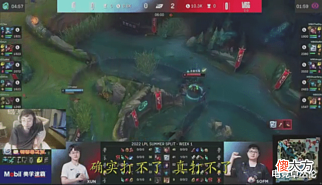 【游戏迷】水晶哥直播ob比赛,一眼看出阵容问题,直言IG赢不了