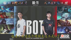 【游戏迷】水晶哥直播ob比赛,一眼看出阵容问题,直言IG赢不了