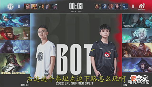 【游戏迷】水晶哥直播ob比赛,一眼看出阵容问题,直言IG赢不了
