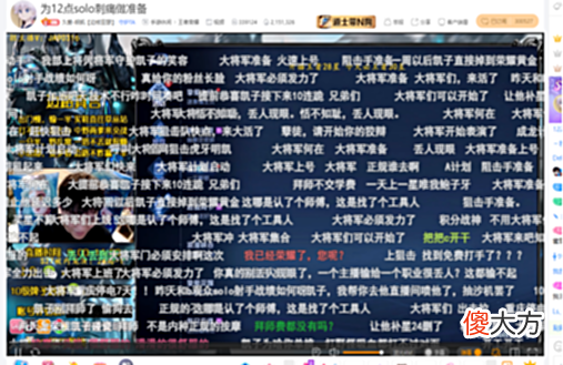 【游戏迷】刺痛以明凯技术菜为由拒绝拜师，双方约定七天上荣耀正式拜师！