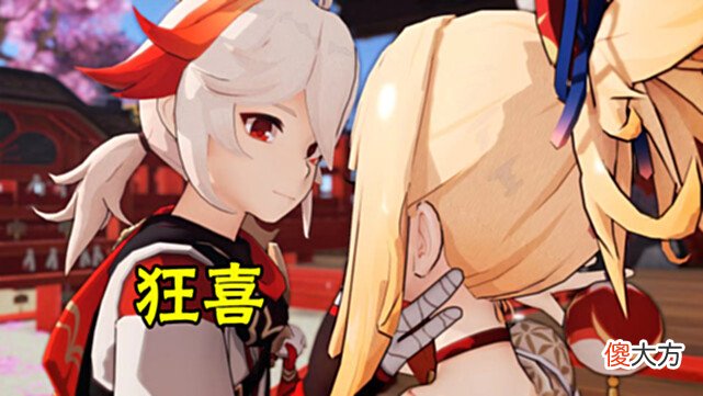 【游戏迷】原神玩家刷出来一个不用强化也能让万叶狂喜的精通杯，神了！