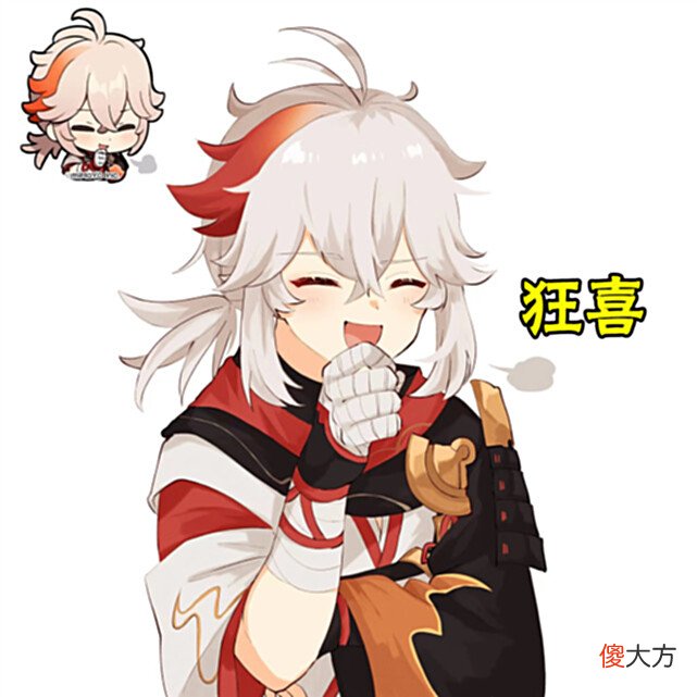 【游戏迷】原神玩家刷出来一个不用强化也能让万叶狂喜的精通杯，神了！