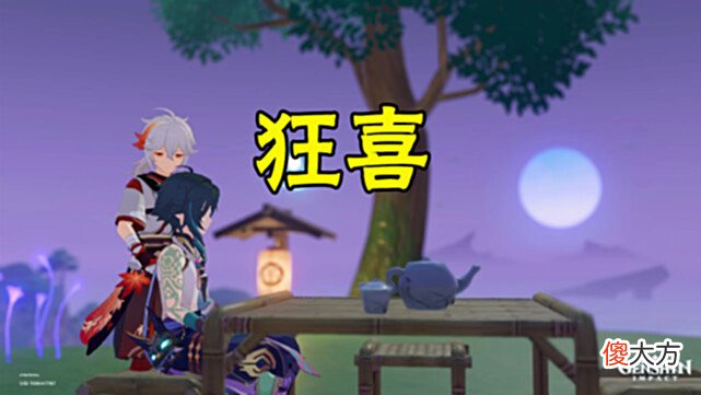 【游戏迷】原神玩家刷出来一个不用强化也能让万叶狂喜的精通杯，神了！