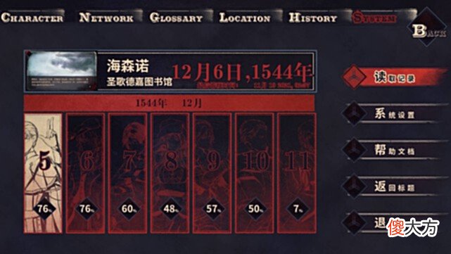 【游戏迷】靠读研期间的奖学金独自开发，首款游戏下载超70W 对话制作人