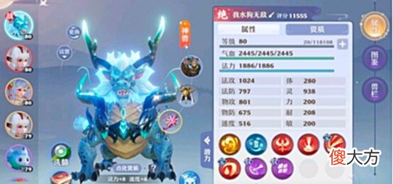 【游戏世界】仙盟学院 现阶段神兽强度及培养价值排行榜，看看哪只更值得