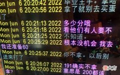 【游戏世界】魔兽怀旧服:DKP凄惨小黄人,憋分至今想拿蛋刀,公会却不打BT了