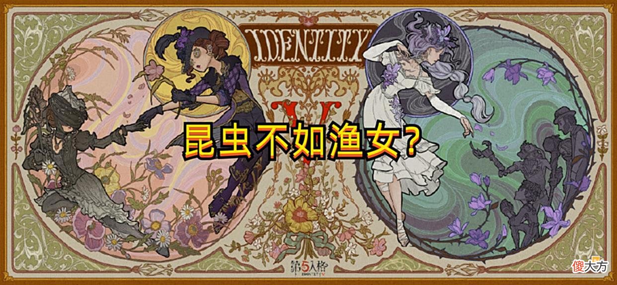 【游戏迷】第五人格：空军精华限定金心愿终达成，杰克“五金店”即将开张