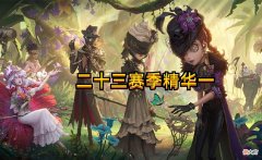 【游戏迷】第五人格：空军精华限定金心愿终达成，杰克“五金店”即将开张