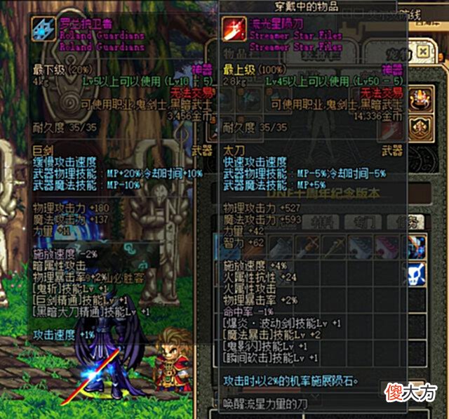 【游戏世界】DNF:70版本狂战士哪把武器最强?红眼最强武器终于被我集齐了
