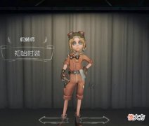 【游戏世界】第五人格：机械师往日荣光不再，高端局鲜有人用，原因究竟是啥？