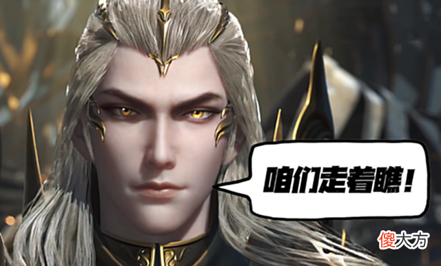 【游戏世界】魂师对决：下一个SP是强攻系千道流？六大证据为你指明真相