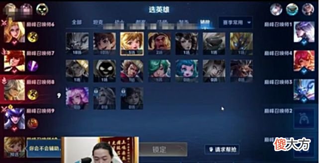 【游戏迷】吕德华被问高考分数，直言600多分遭质疑，原来他家开公司的？