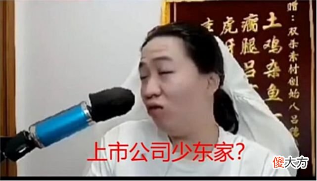 【游戏迷】吕德华被问高考分数，直言600多分遭质疑，原来他家开公司的？