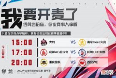 【游戏世界】狼队变阵,轻松击败WE!小新教练称:已经找到问题,需要时间调整