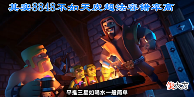 【游戏世界】部落冲突：官方推出神级教学，做得不错，但是求求你们下次别做了