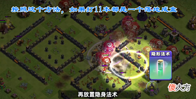 【游戏世界】部落冲突：官方推出神级教学，做得不错，但是求求你们下次别做了