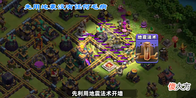 【游戏世界】部落冲突：官方推出神级教学，做得不错，但是求求你们下次别做了
