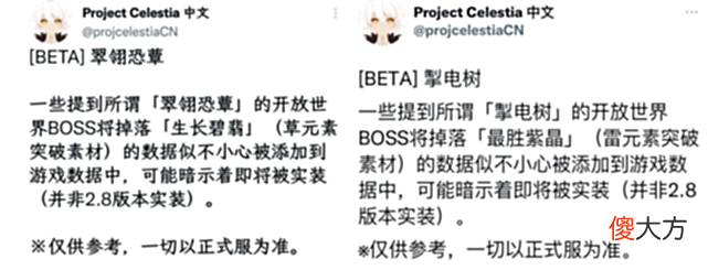 【游戏世界】原神：新的五星火枪要来了！须弥新怪物一览，菲谢尔皮肤获取方式