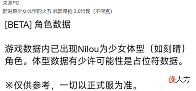 【游戏世界】原神：新的五星火枪要来了！须弥新怪物一览，菲谢尔皮肤获取方式