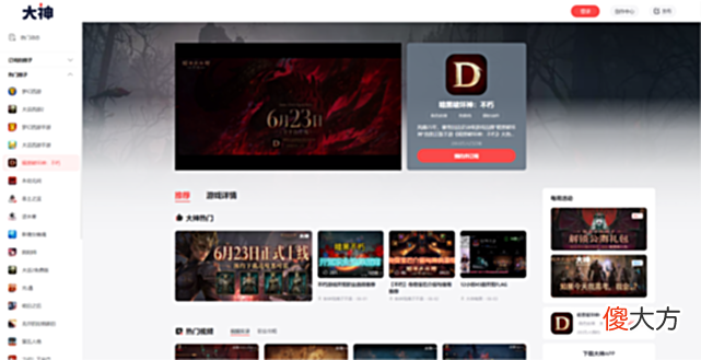 【游戏迷】暗黑破坏神不朽公测将至，要做哪些准备？大神网页版助你胸有成竹