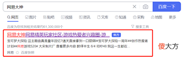【游戏迷】暗黑破坏神不朽公测将至，要做哪些准备？大神网页版助你胸有成竹