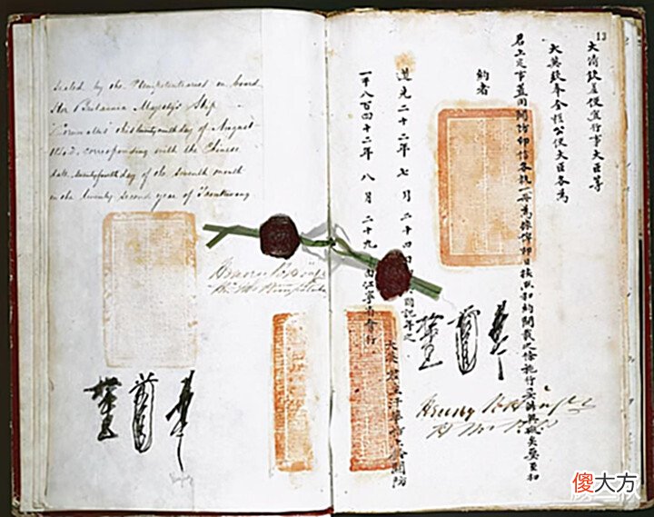 【爱历史】为什么全世界订条约,都不敢用中文?
