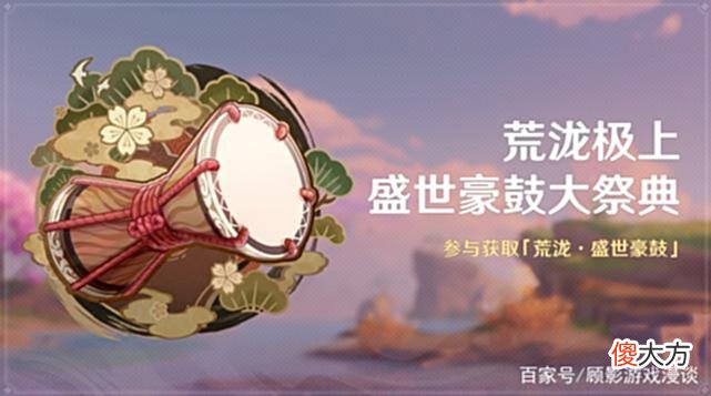【游戏迷】原神2.7就记着一斗了，七星的故事都没你多，荒泷派带资进组？