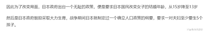 【历史故事】历史真相:二战时日本宣布投降,那时日本国内还剩多少男人
