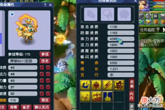 【游戏世界】梦幻西游:双特殊须弥持国打书,任务专用见好就收!