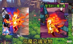 【游戏世界】DNF:别看反派和NPC很风光，其实他们被做成宠物非常可爱！