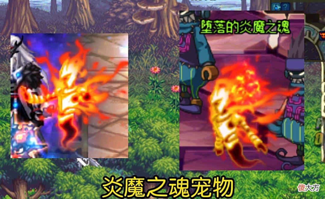 【游戏世界】DNF:别看反派和NPC很风光，其实他们被做成宠物非常可爱！